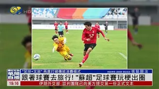 法兰克福迎英超关键赛；赛后造点机会；媒体盛赞；医务组通报恢复的简单介绍-开云体育入口