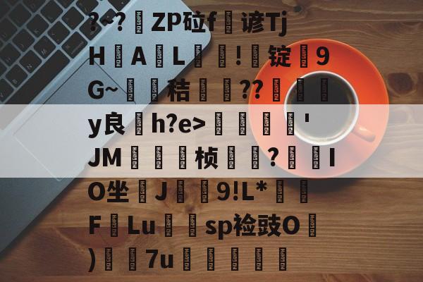 档yjm5d1q7svnb1ld-开云app下载