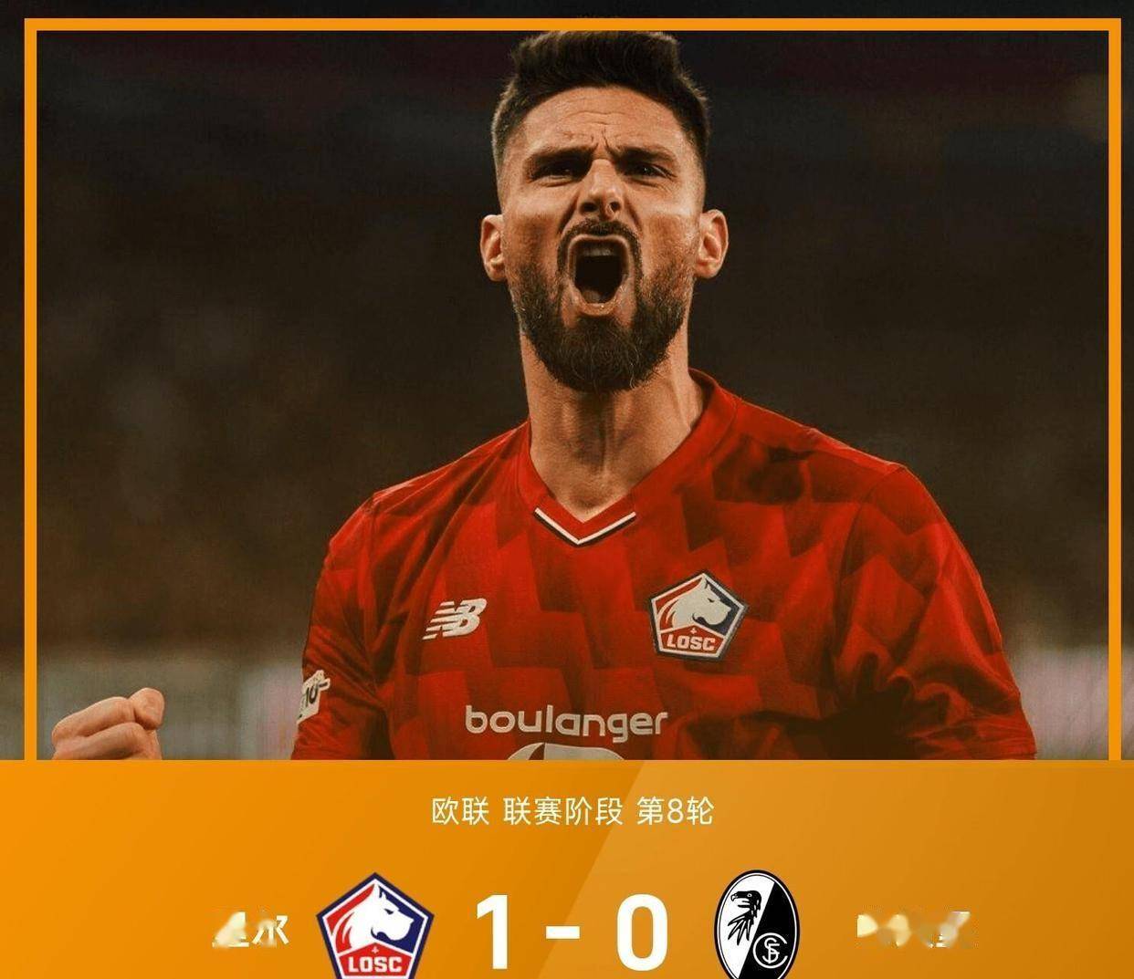 欧超杯皇马对阵亚特兰大-开云中国官网