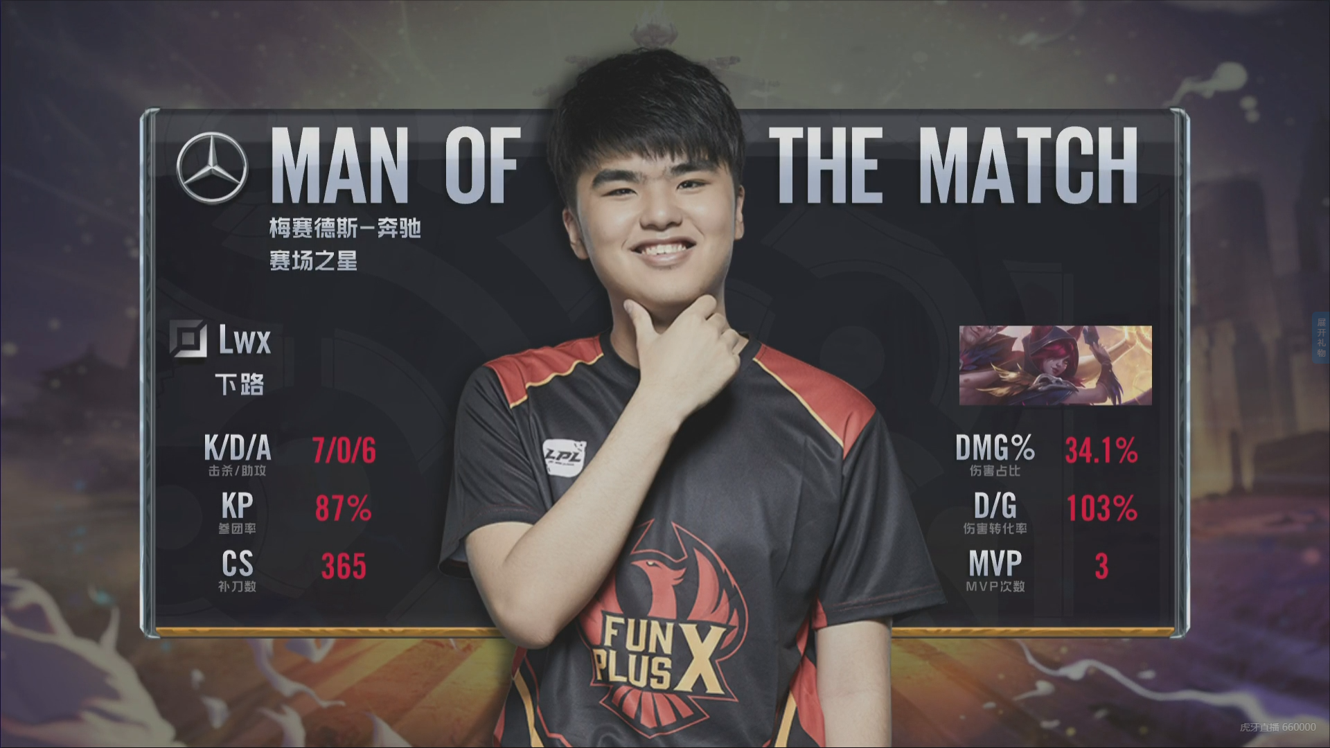 2021zuel秋季总决赛决一胜负-开云中国