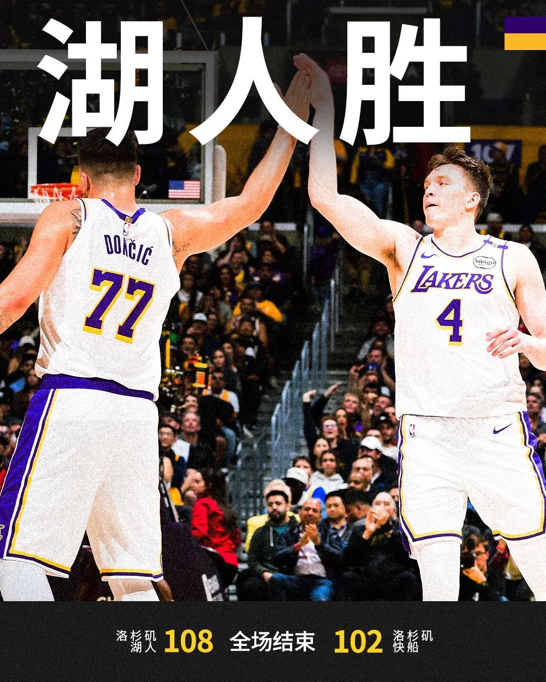 从詹姆斯在FPX比赛中回归赛场到山东泰山迎来里程碑备战足总杯，广厦男篮围绕欧冠篮板制胜 -开云官网